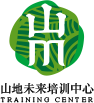 红河县山地未来生态扶贫中心 （教育培训体系）