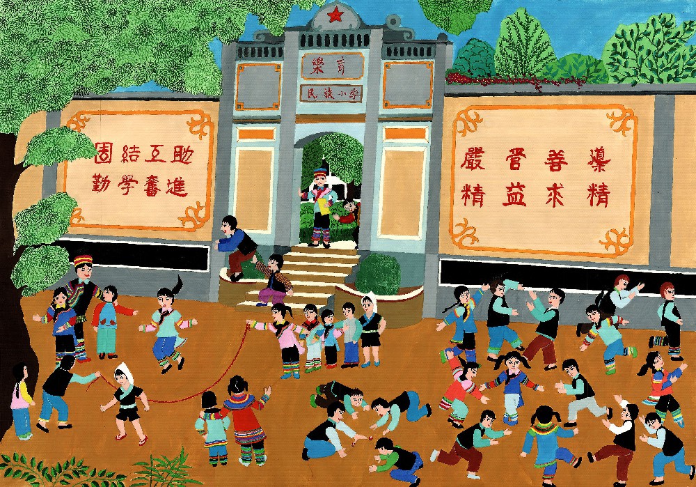 乐育小学